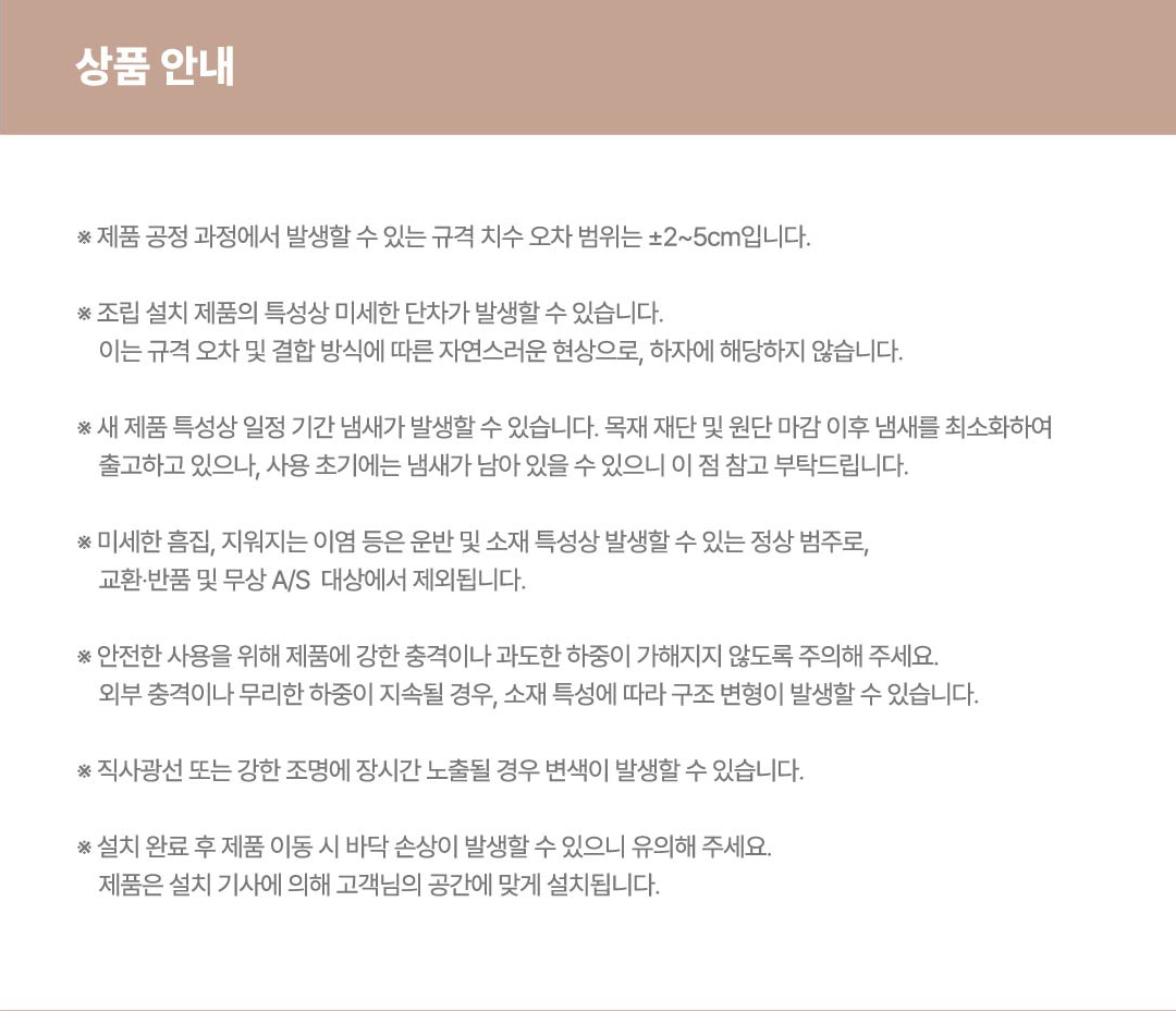 프레임 공통하단배너